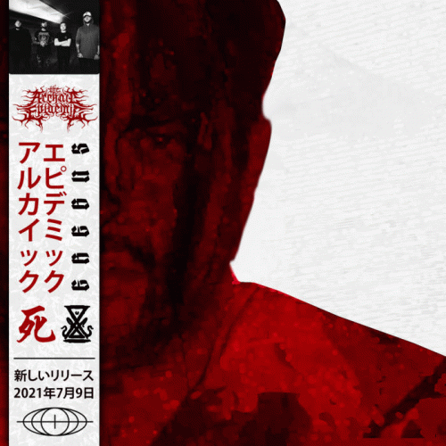 The Archaic Epidemic : Erebus